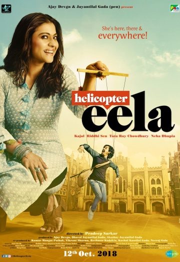 Helicopter20Eela.jpg